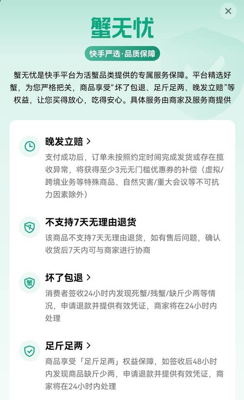 快手业务在线下单平台全网最低_免费刷业务快手涨粉网站_全网最便宜快手业务自助下单平台