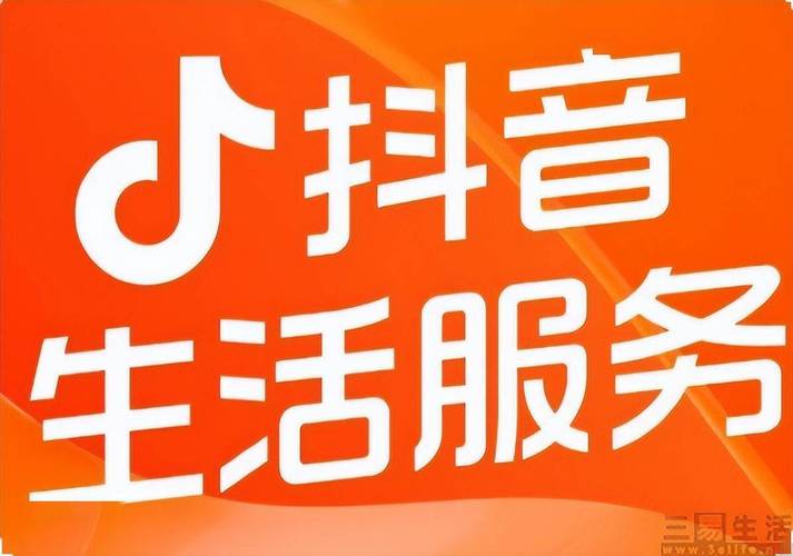 快手业务区免费_快手本地生活服务品牌_快手敢比价