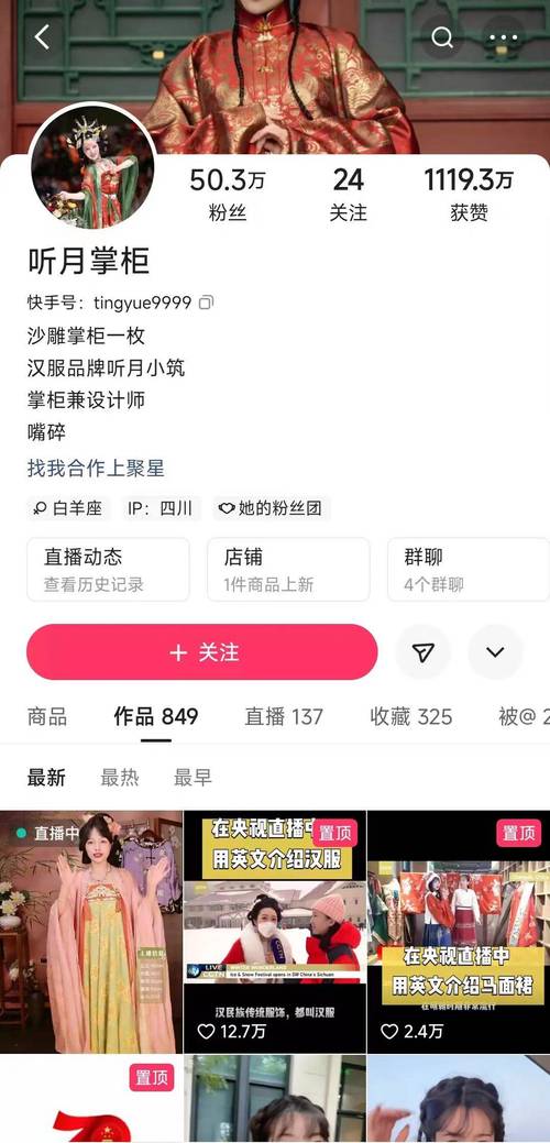 快手怎么买热度_微博500fo购_皮皮虾刷粉平台