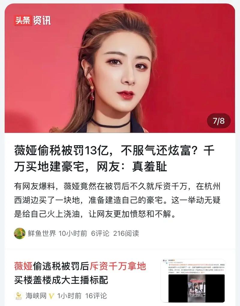 薇娅直播观看人数水分_直播行业刷数据_快手1元1万播放量软件