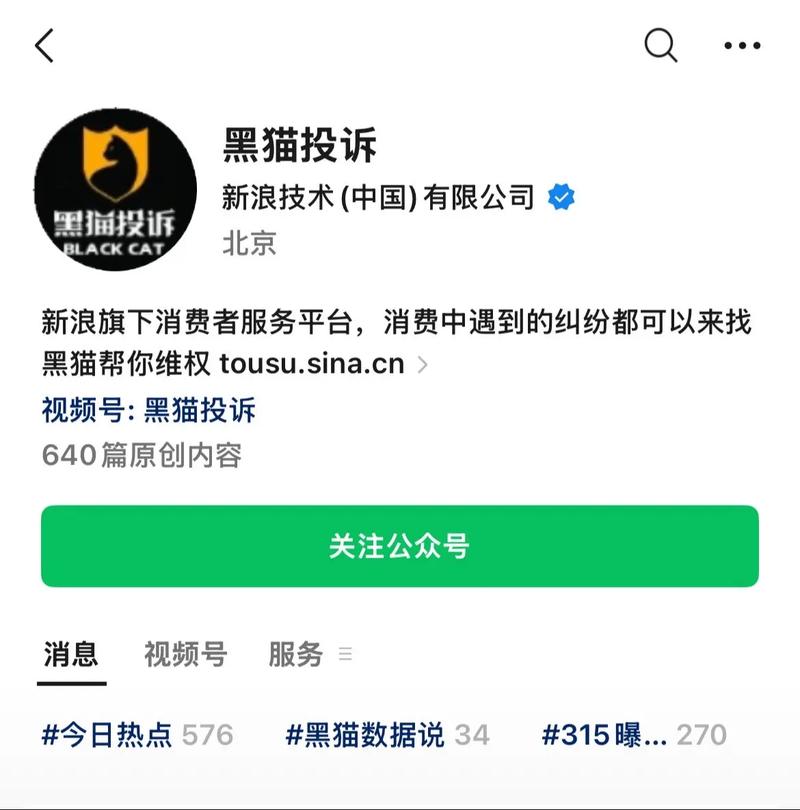 抖管家刷赞平台跑路_短视频点赞兼职被骗_0.3元一万赞