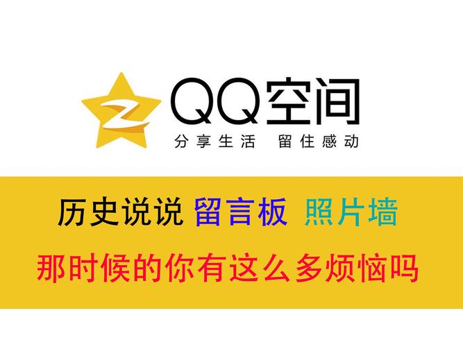 qq空间点赞服务平台 智能推荐 大数据营销_qq空间买点赞自动下单