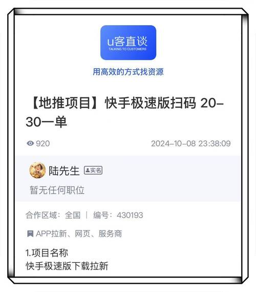 快手买双击_免费刷快手双击网站_快手刷双击教程