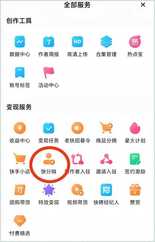 快手手机版刷双击平台_快手免费刷双击教程_快手买双击