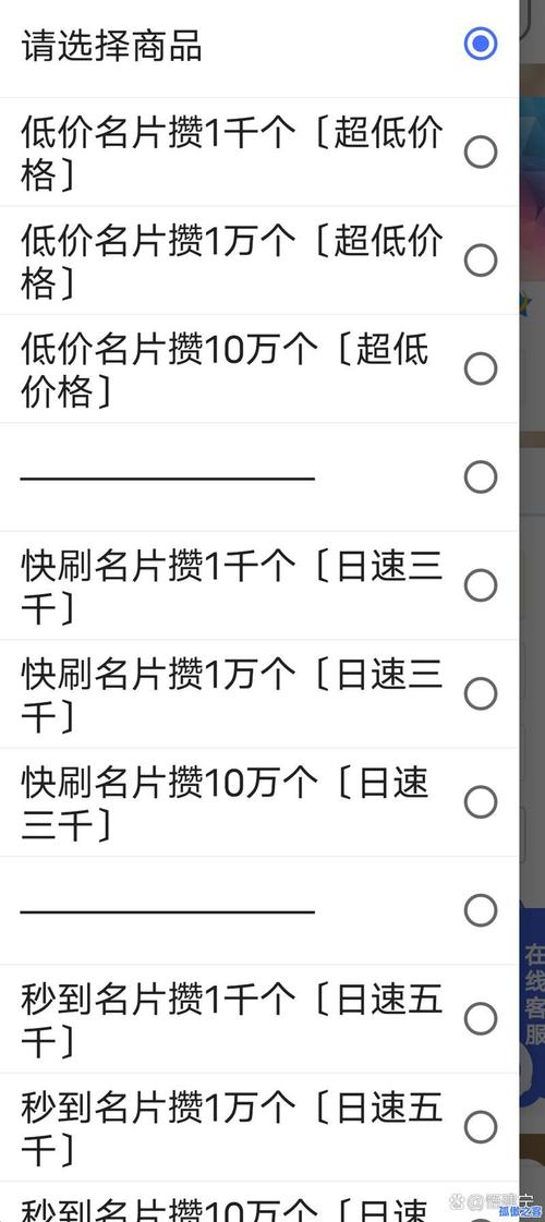 qq彩虹代刷网_抖音24小时在线下单平台免费_新媒体业务平台