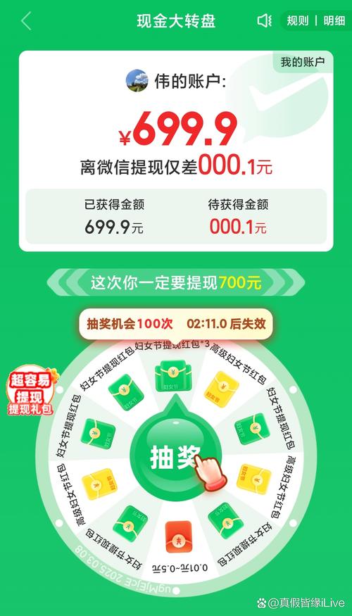 拼多多助力最后0.01的解决办法_拼多多互动游戏积分差0.01解决方案_拼多多差0.01积分需要多少人推动