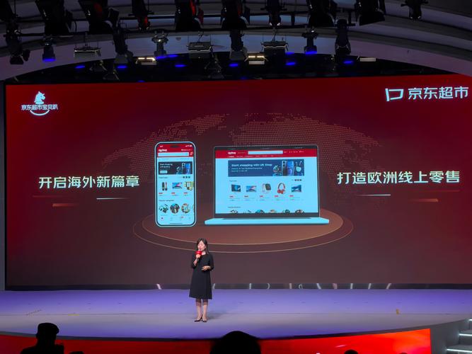 京东欧洲电商业务_百货商城自助下单网站_Joybuy英国招商