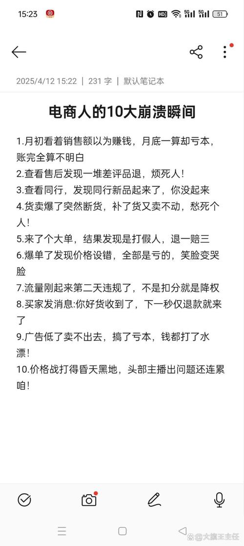 抖音怎么涨粉又快又有效_抖商培训骗局_抖商大会质疑