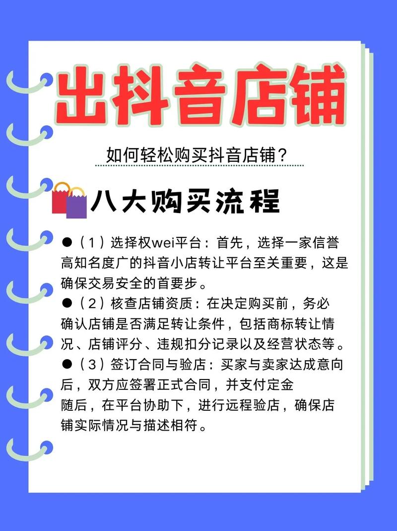 抖音DOU+推广增加粉丝_抖音僵尸粉丝业务便宜_购买抖音1000粉丝价格