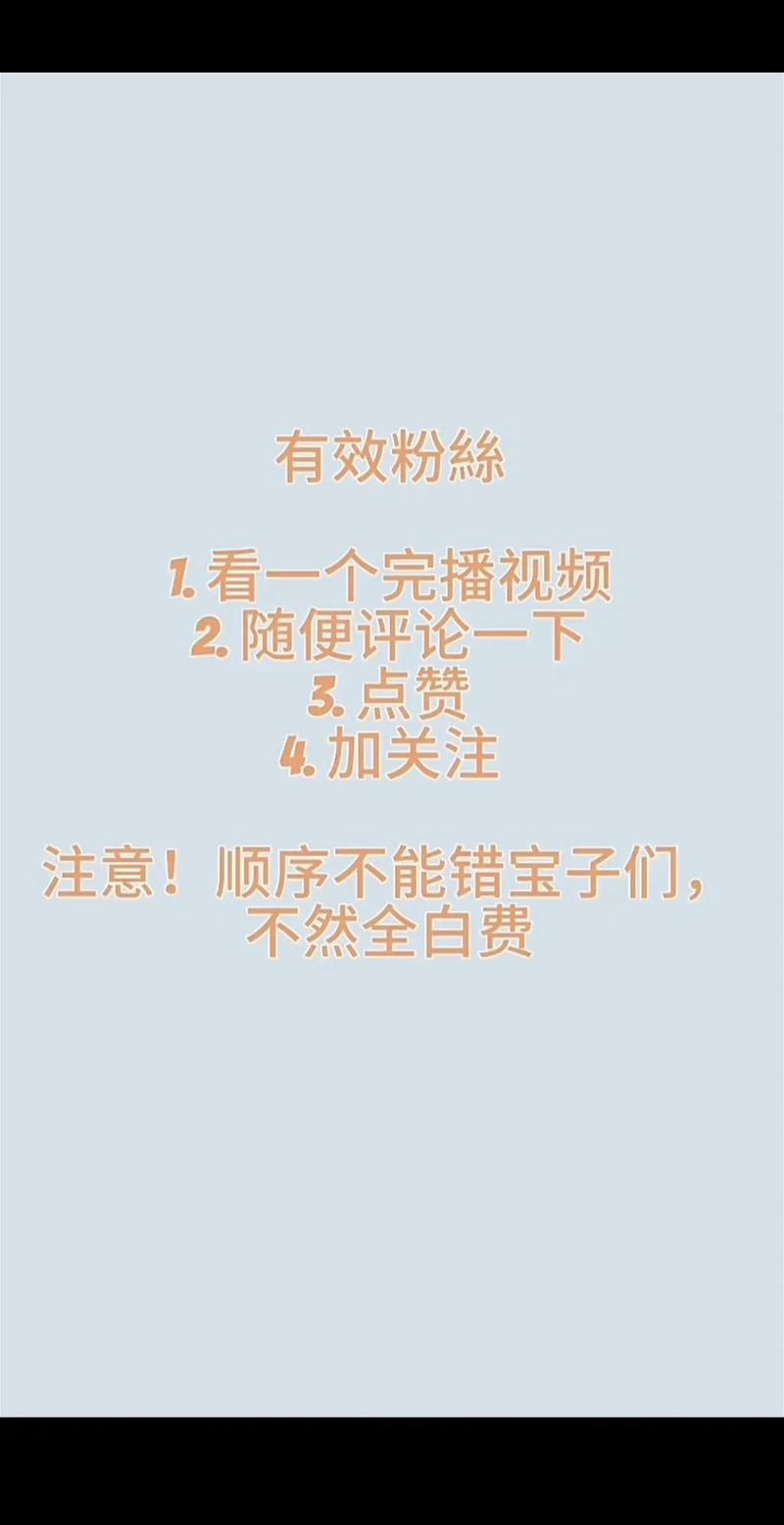 抖音快速涨粉方法_抖音怎么涨粉又快又有效_抖音如何快速增加1000粉丝