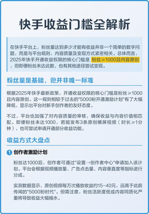 快手官方作品推广_购买快手播放量安全途径_快手买热门