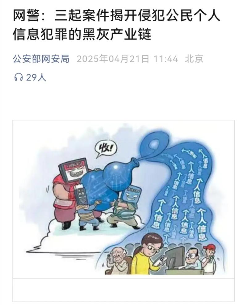 刷量勒索抖音号主_抖音业务低价自助平台超低价_抖音刷量产业链