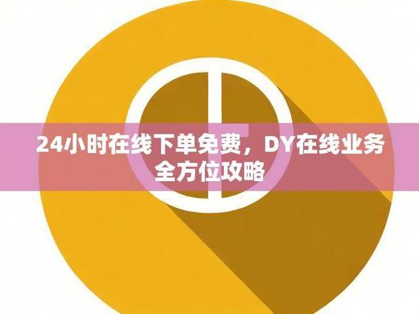 抖音刷赞平台_卡盟平台qq业务_快手粉丝代刷平台