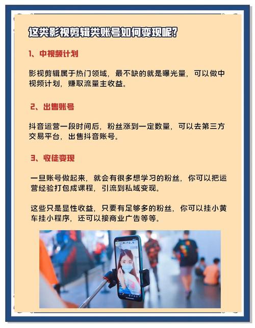 点赞网红速成_抖音涨粉渠道_抖音快速涨粉技巧