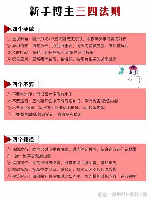 抖音快手小红书投稿攻略_快手刷热度自助平台_2025自媒体平台日活排行
