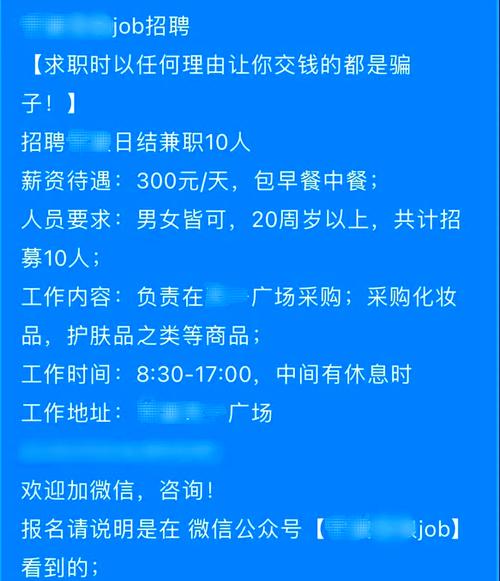 快手点赞员诈骗_买快手赞_抖音点赞员骗局
