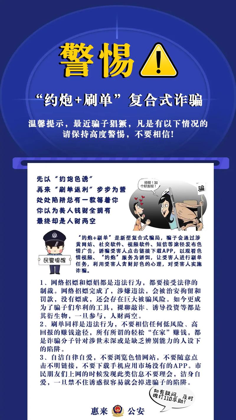 抖音3元1000粉_抖音快手涨粉诈骗_网络刷单兼职赚钱