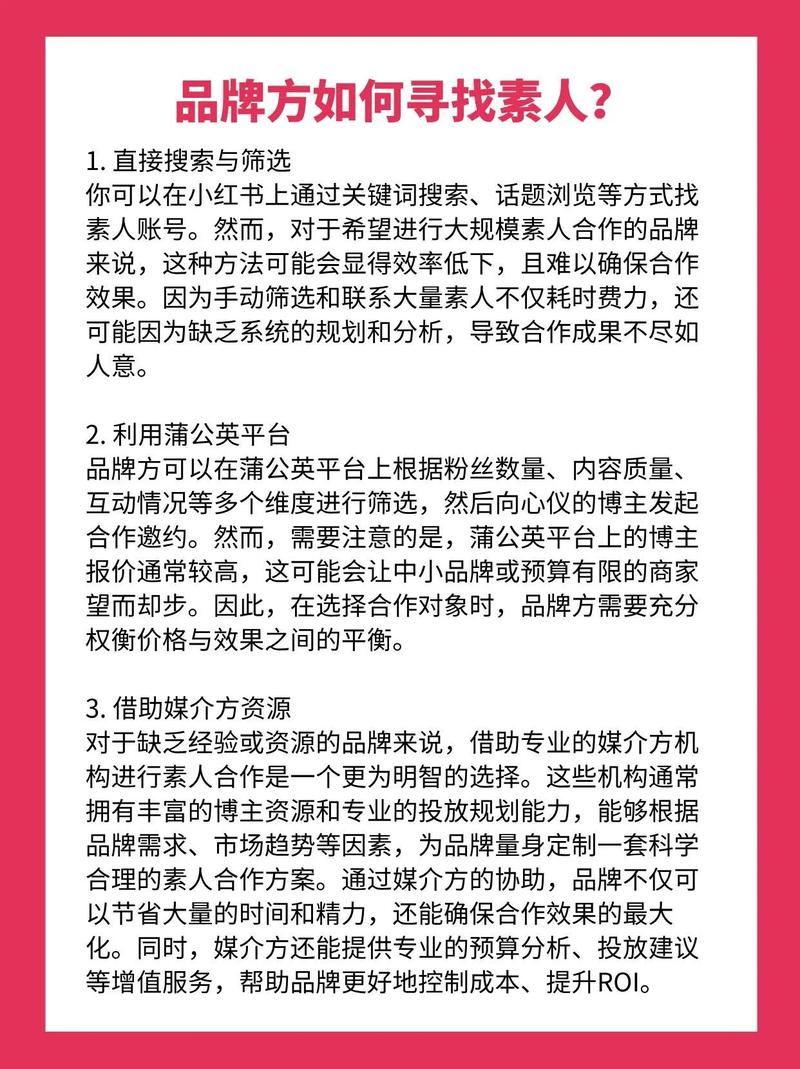 怎么给小红书买热度_小红书露营交易闭环_小红书露营商家引流能力