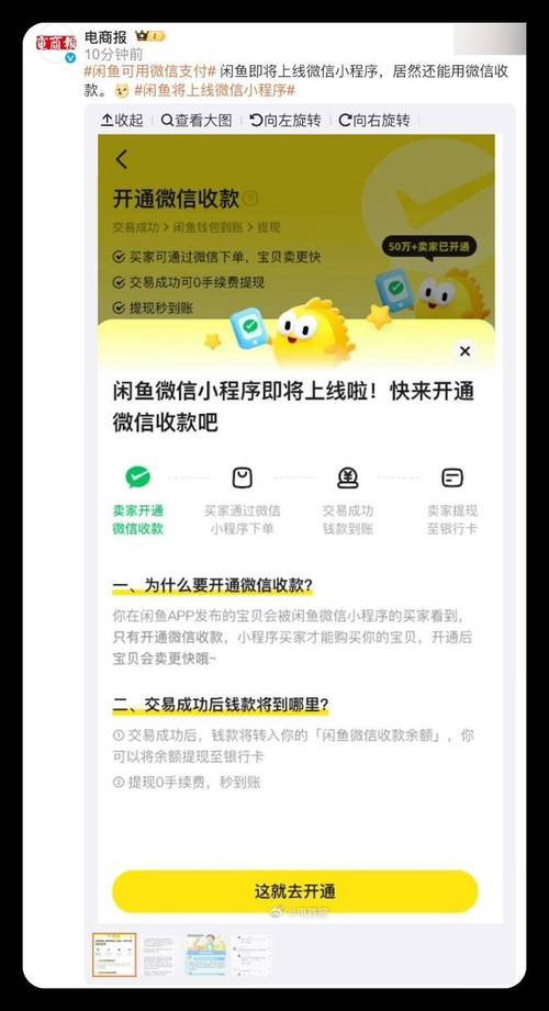 闲鱼帮卖服务_闲鱼业务网_闲鱼手机帮卖公开竞拍