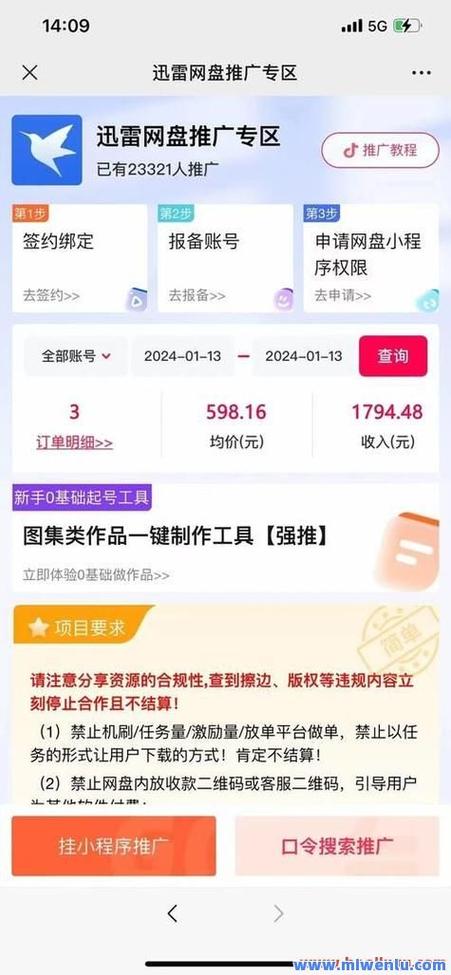 快手业务24小时在线下单平台免费_王者赞免费领取网站_快手买赞自助平台
