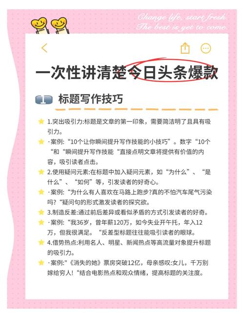 小红书爆款文章写作方法_小红书爆款文案技巧_小红书写爆文技巧