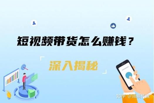 海外抖音红利期骗局_抖音业务网最便宜_海外抖音短视频带货