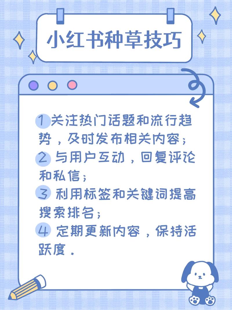 抖音活动助力网站_抖音官方渠道获取活动信息_抖音种草助力券激励升级活动规则
