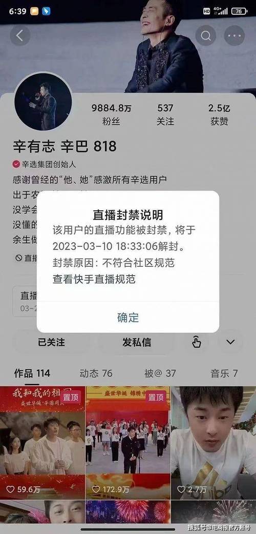 快手作品买赞_快手数据分析可信吗_快手客服问题