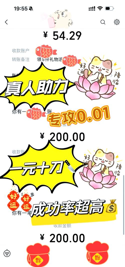 微信红包100需要几个人拆_拼多多助力需要多少个人才能成功_拼多多天天领现金