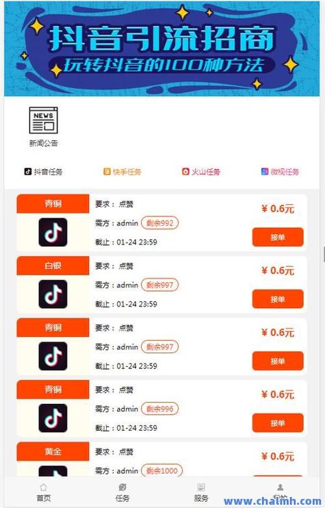 快手播放量网站平台_刷播放量快手网站_快手刷赞平台在线刷低价