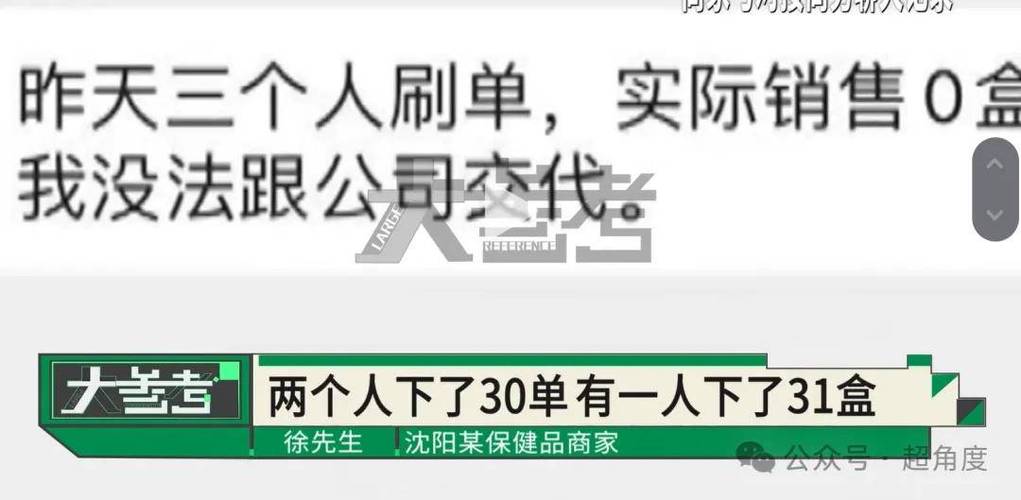 快手在线业务24小时秒单业务真相_KS低价下单平台入口_ks低价下单平台