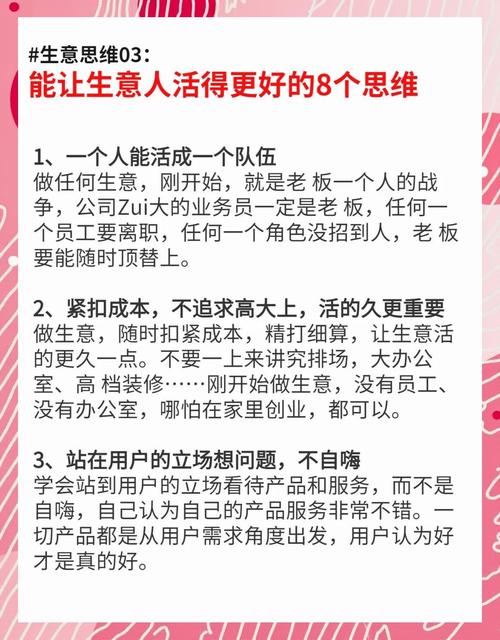 低粉爆款密码人货场统一_小红书爆款文案技巧_小红书电商创业底层逻辑