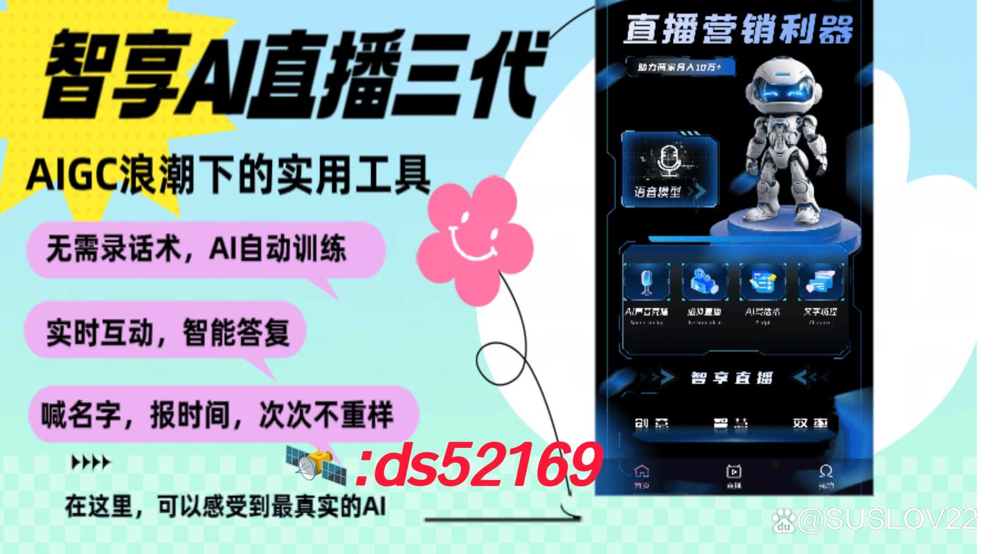 无人直播项目招募_抖音快手无人直播教程_快手无人直播赚钱是真的吗