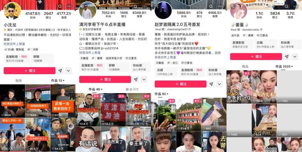 快手社区互动_10¹²+1 快手点赞数_快手点赞自助平台