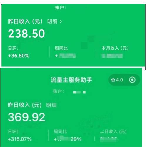 公众号返佣商品带货教程_流量主开通买粉_公众号流量主开通条件