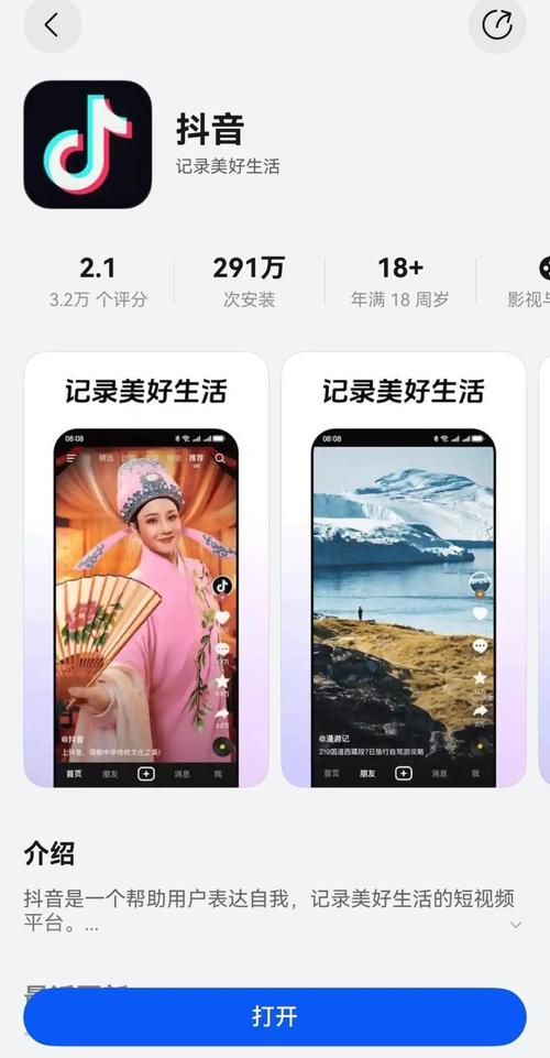鸿蒙版抖音创作中心_抖音低价二十四小时下单平台_小红书创作中心