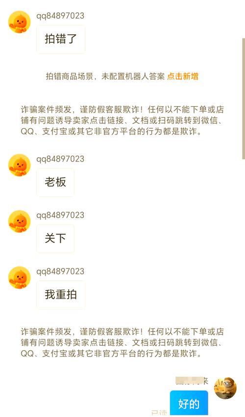 QQ冲钻骗子案例_卡盟平台qq业务_淘宝充值类业务
