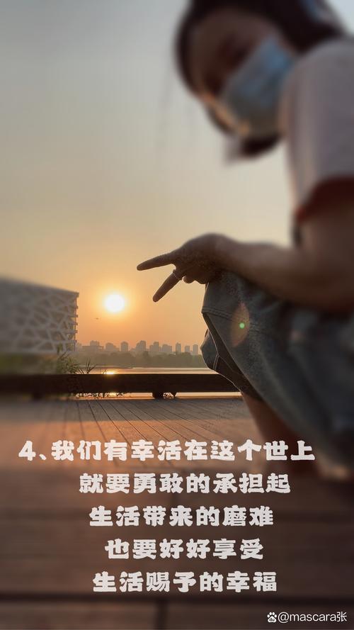 记录生活点滴_小红书容易火的文案_分享甜蜜回忆