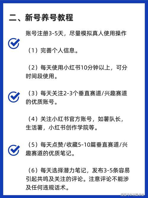 快手涨粉点赞浏览买的链接_快手新号运营技巧_快手养号攻略