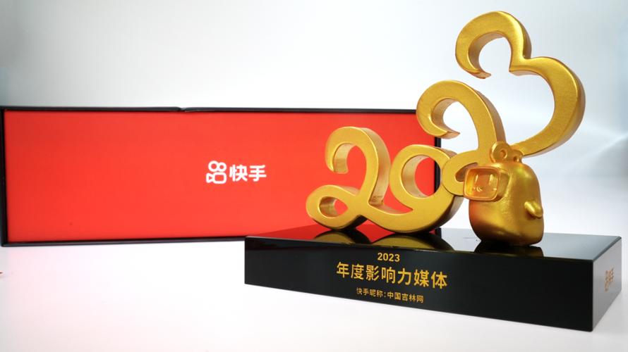 创作者粉丝激励计划_快手粉丝里程碑奖杯_快手点赞自助平台