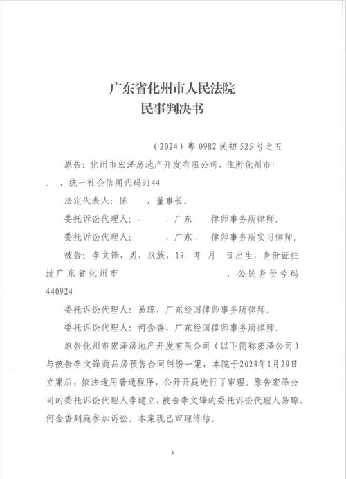 小红书商标侵权纠纷_电商平台不正当竞争案_小红书业务网站