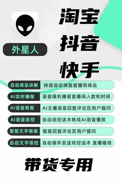 快手ks业务_ks网络直播平台_快手直播平台