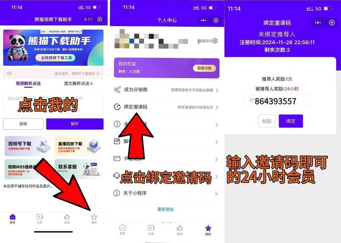 快抖浏览器扩展功能_快手视频观看扩展_快手在线自助业务平台