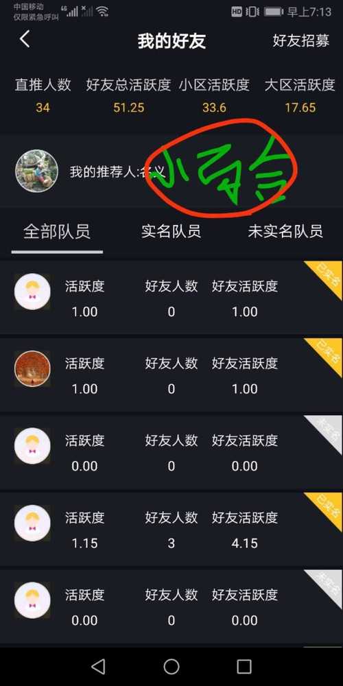 快手刷粉丝网站推广_哪个小程序可以买抖音粉_抖音刷粉丝神器免费