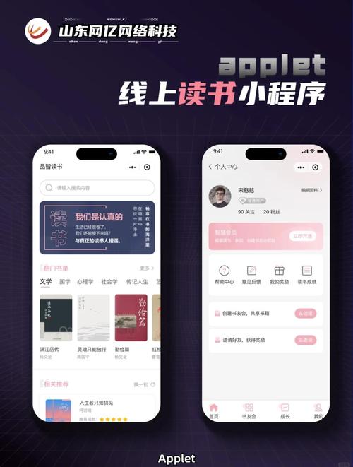 微信阅读书币兑换活动_微信爆文排行榜_微信阅读社交功能