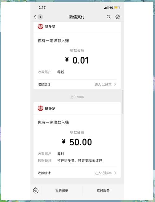 拼多多助力一元十刀网页_拼多多100元助力需要多少人_拼多多助力新用户助力金额