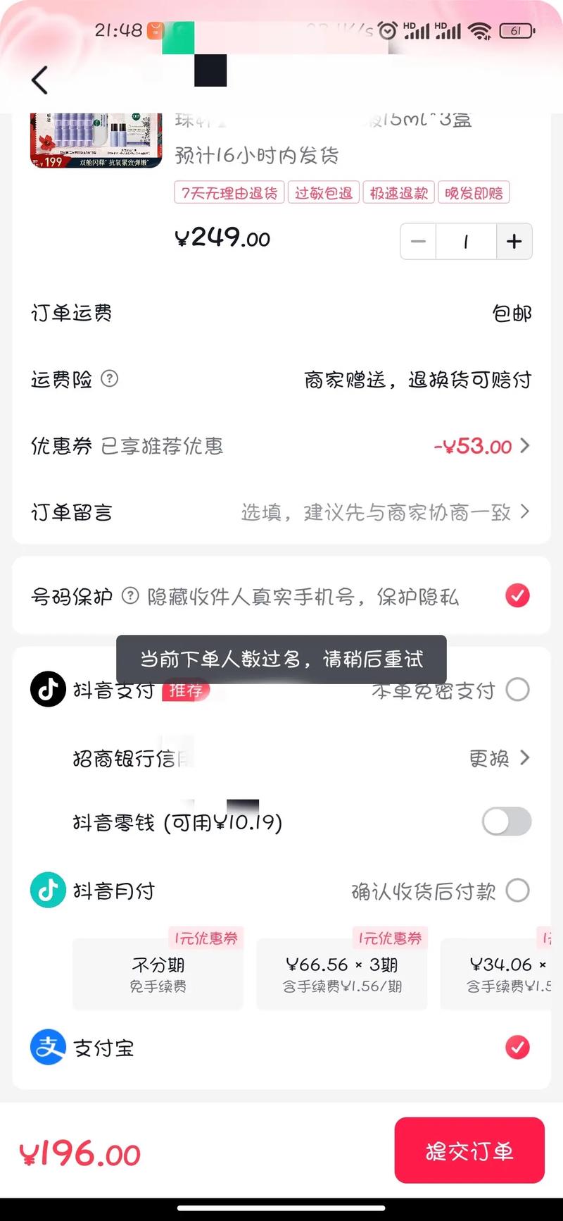 dy播放量低价下单平台风险_dy自助下单全网最低_dy播放量低价下单平台合法性