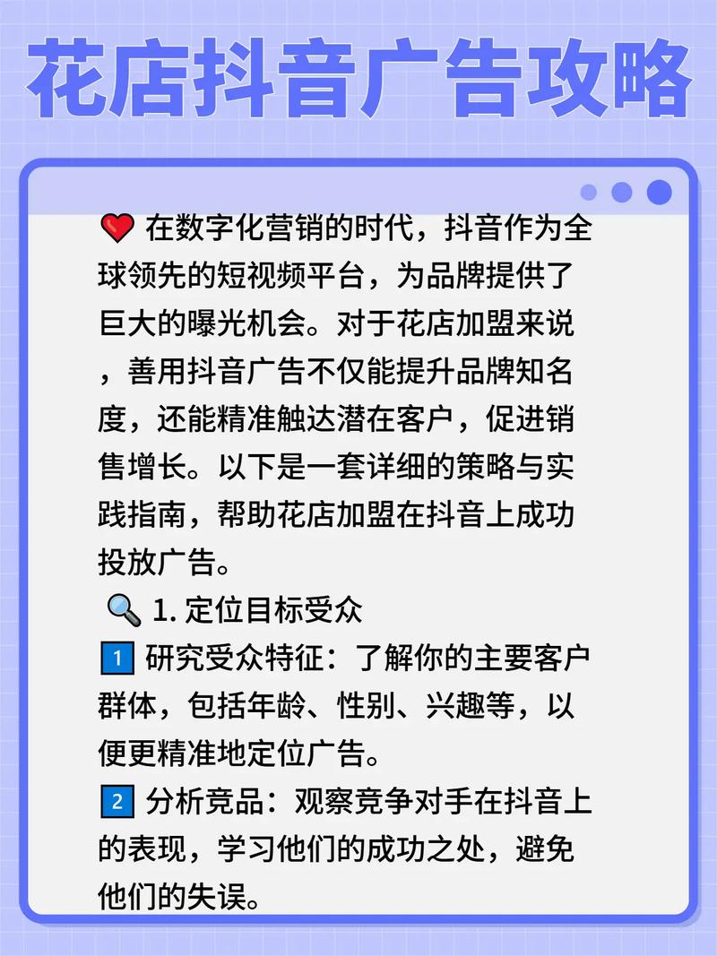 抖音秒到账服务对创作者的影响_抖音秒到账服务对企业的价值_抖音业务下单24小时秒到账