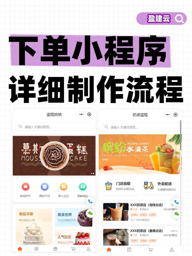 抖音服务提供商选择评价_比较价格下单流程_抖音业务下单24小时秒到账