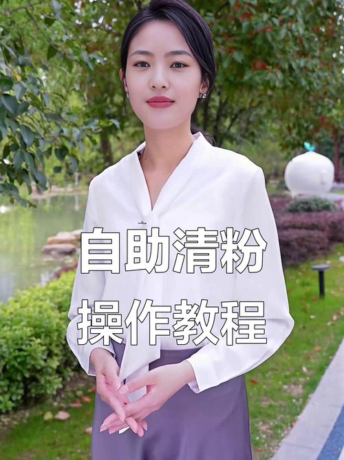 清理抖音僵尸粉方法_抖音自助清粉功能_抖音自助商城
